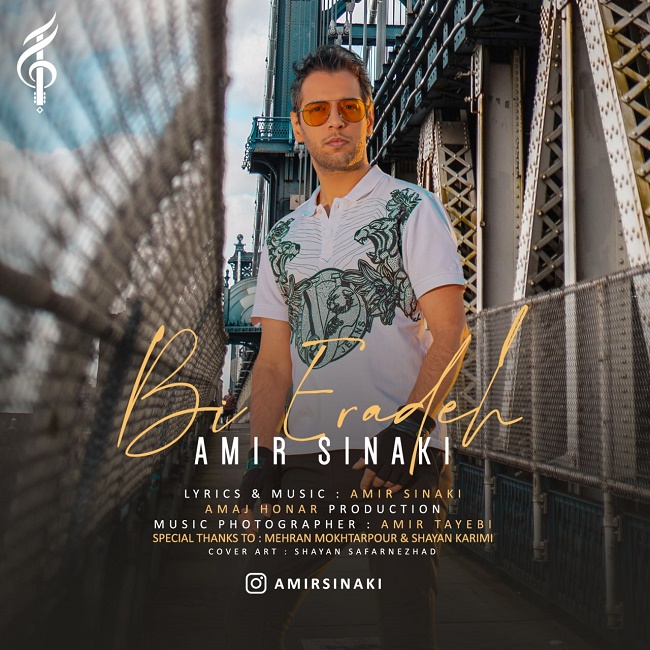 دانلود آهنگ بی اراده